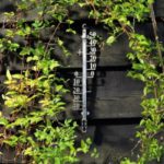 Pewter Finish 41.5cm Outdoor Garden Thermometer Ornament Gardman